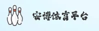 安博(ANBO)官方网站 · 安全博弈无限 · K8F2
