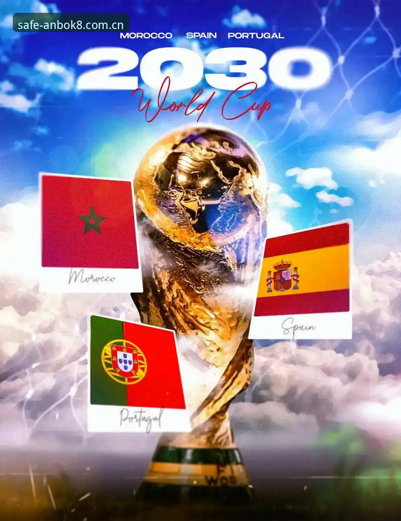 安博体育平台用户必读：2030世界杯扩军至66队的深度解析与操作教程