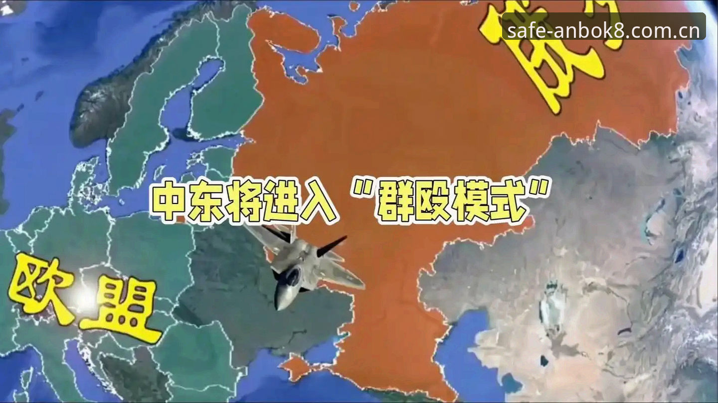 世界杯观赛危机深度剖析：地缘政治与签证壁垒如何影响全球球迷体验