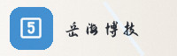 合作伙伴