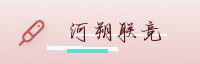 合作伙伴